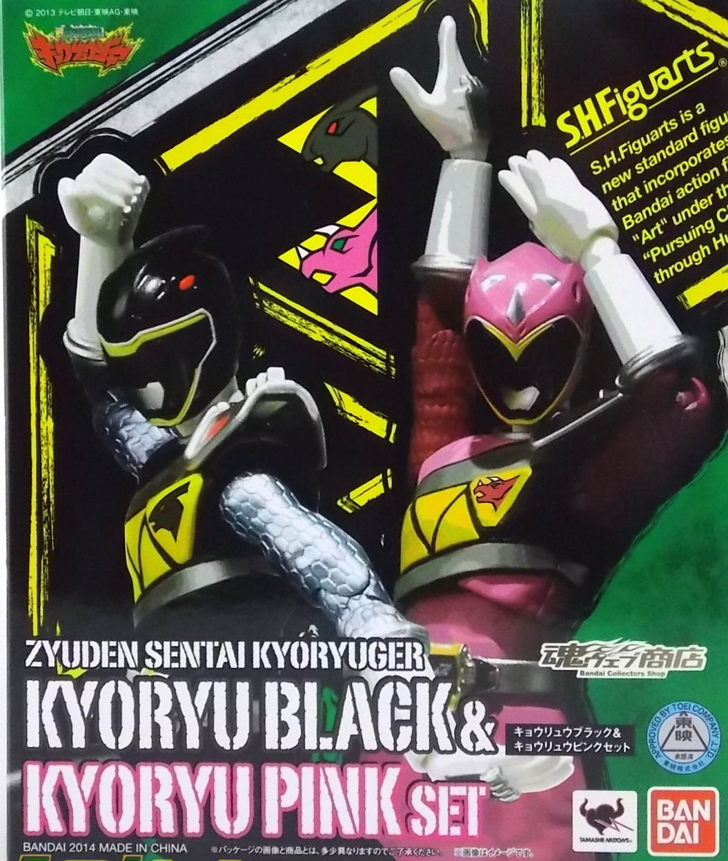 S.H.Figuarts Kyoryu Black & Kyoryu Pink Set – Tamashii Web Exclusive (Power Rangers) – Bandai Tamashii Nations